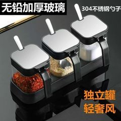 新品調味料缶ガラス塩缶キッチン調味料瓶家庭用調味料調味料調味料ボックスセット