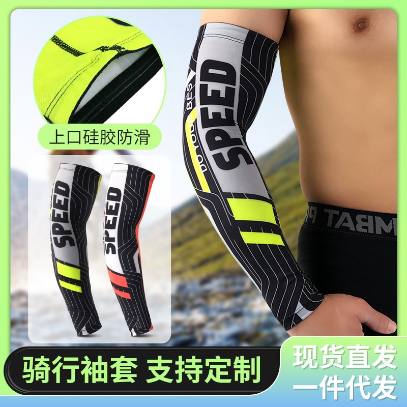 Professional cycling and running sports arm guards, outdoor sports fishing sun protection cool thin elbow sleeves wholesale