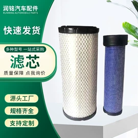 空气滤清器;汽车滤芯;柴油滤清器