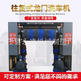 高压水流清洗;洗车机;商业专用设备