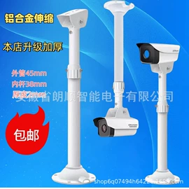 监控器支架;其他周边配件