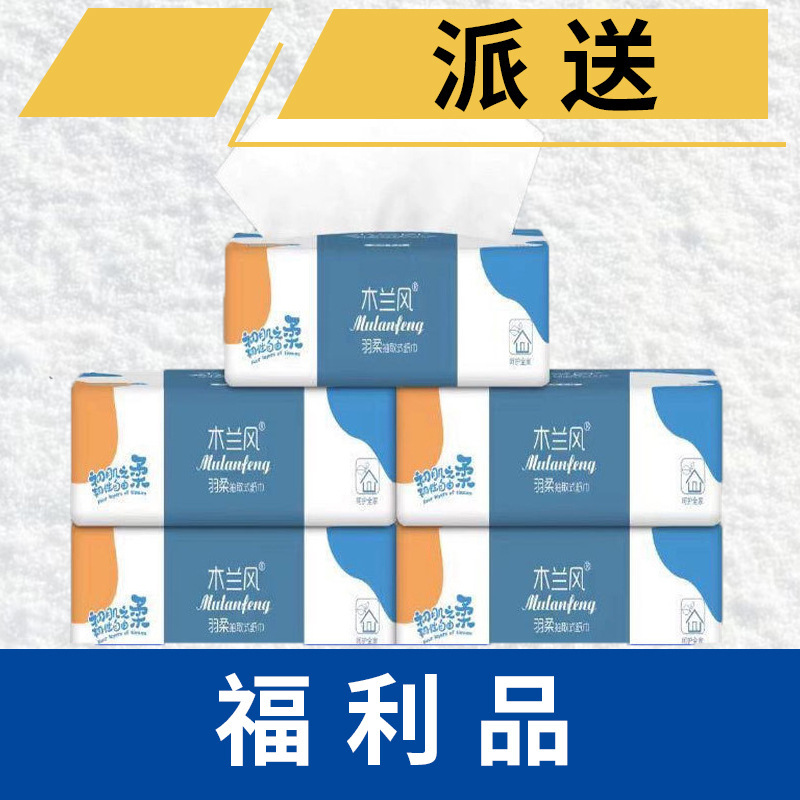 ギフトのドロップシッピング、小さなギフトのドロップシッピング、オンラインストアの福利厚生品、Taokexun クラウド倉庫配送、サシェギフトエクスプレス|undefined