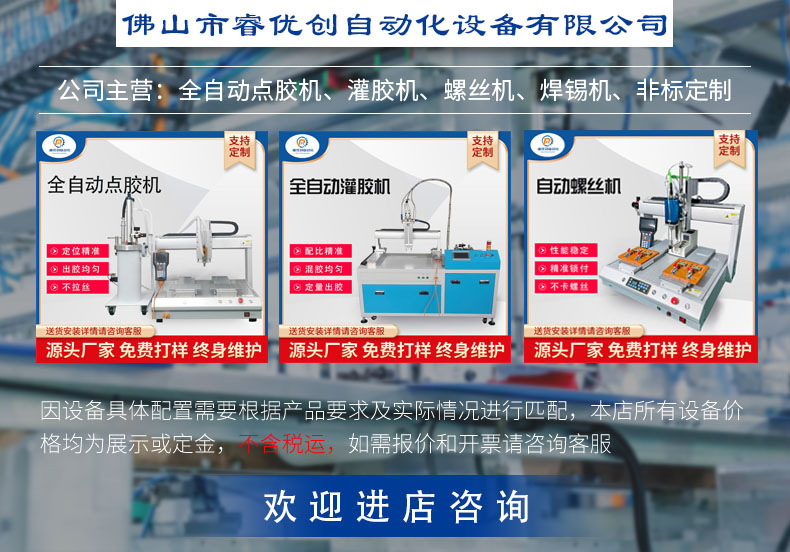 1详情页PS格式_01