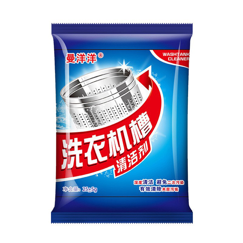 Washing Machine Drum Cleaner Detergent for Household Use, Suitable for Drum and Pulsator Machines, Powerful Descaling, Stain and Odor Removal, Non-Effervescent Tablets