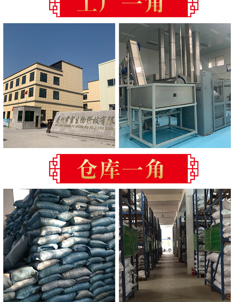 Hui Chun Cao Dried Herb 500g Wild-Crafted Yunnan Herb for Wine Infusion and Decoction specifications