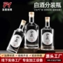 自酿全套密封透明白酒瓶
