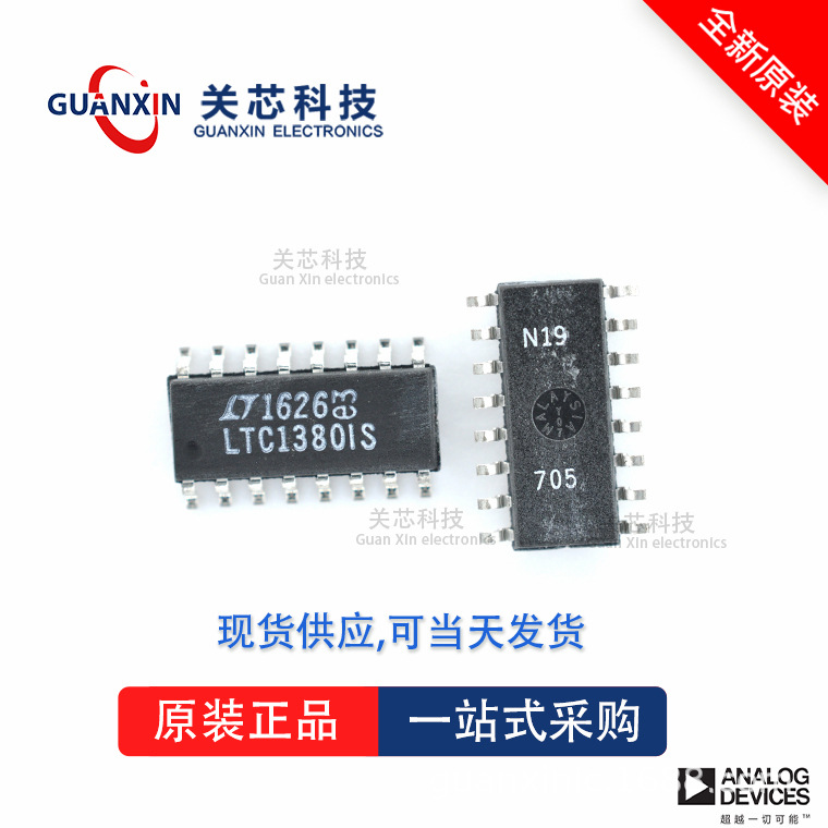 稳压器LTC1735CS LTC1735 ltc1735cs SOP-16