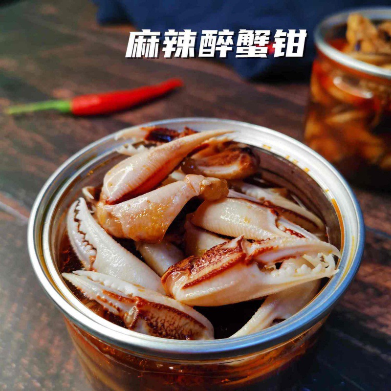 Drunk Heliconia Spicy Crab Feet 400g300g spicy Crab Stud Seafood