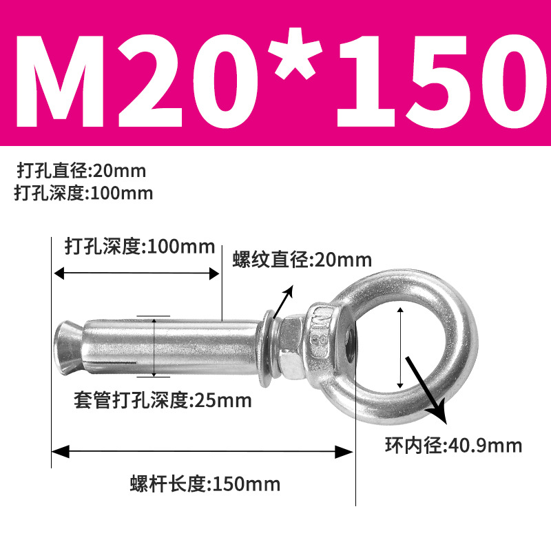 Анкерный болт Taihua M6