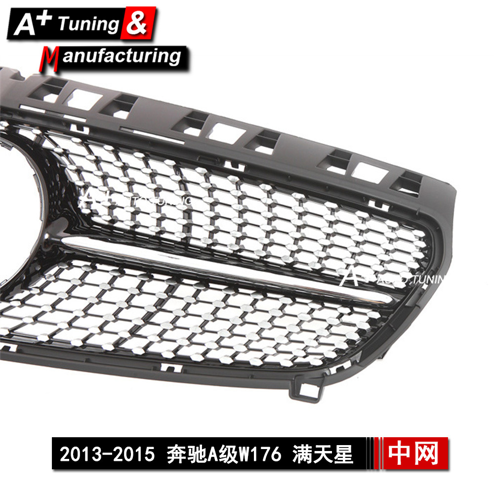 Suitable for Mercedes-Benz A-Class W176 2013-2015, Upgraded Full Black Modified Front Grille with Starry Design A45