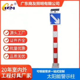 其他室内灯具;投光灯;地砖灯