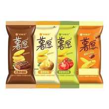 好丽友薯愿薯片散称混合原味番茄味休闲零食小吃解馋散装小包装