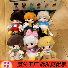 DIMOO WORLD 迪莫系列联名造型搪胶毛绒手办挂件dimoo新生日记