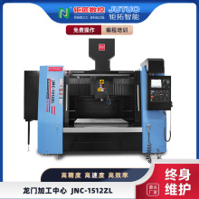 jnc1512zl���T�ӹ�����cnc���ؙC�����w���T����Դ�����㲿��
