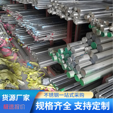 ���Ʋ���ְ����1.0-300mm�ʹ���������201 304 321 316L310s904