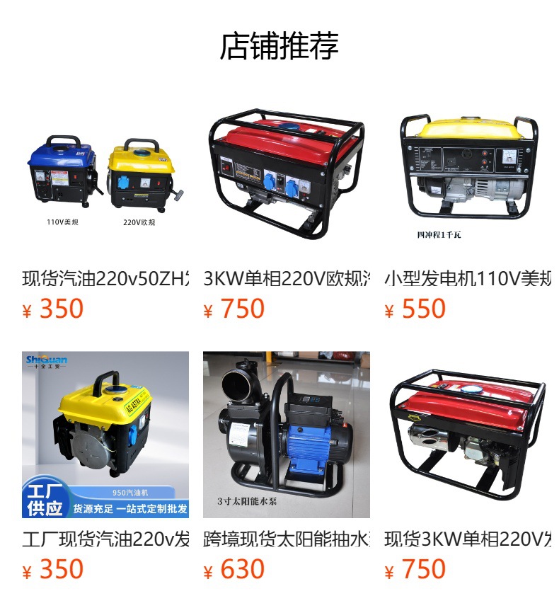 Factory in-stock gasoline 220V generator, US and European standards, 110V 60Hz 50Hz 110V generator, small household model