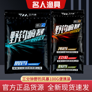 �����R�~�DҰឯ����������Ұ��D���a�����cͨ��100��180��/��