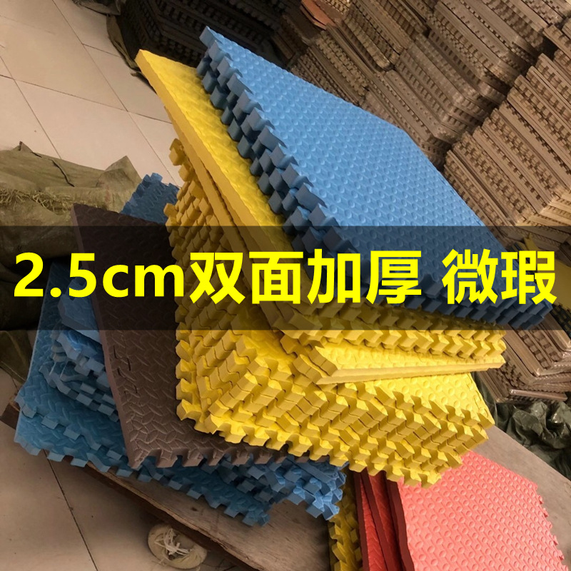 泡沫地垫拼接家用婴儿加厚卧室地毯地垫儿童爬行垫防摔客厅爬爬垫