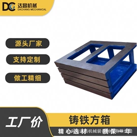 平板;其他量具;焊接变位机