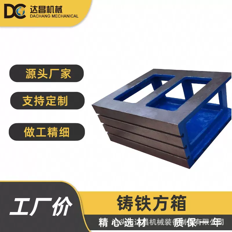 各种规格铸铁T型槽方箱工作台   钻床工作台 摇臂钻工作台