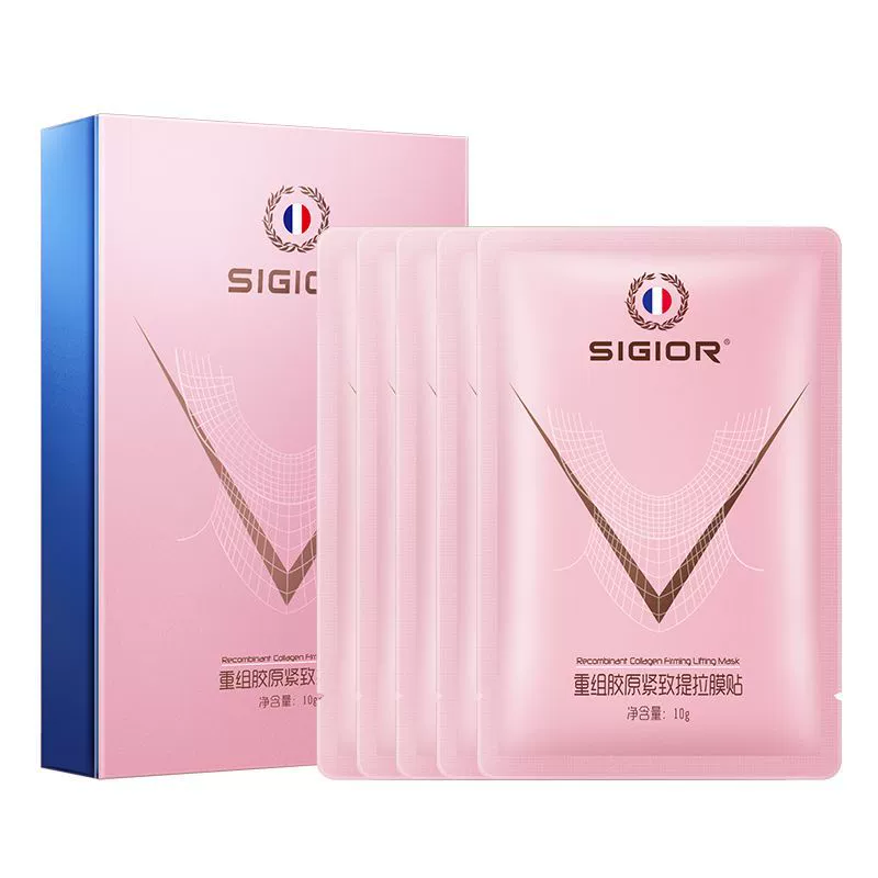 Pulls up collagen, anti-age smoothing face mask