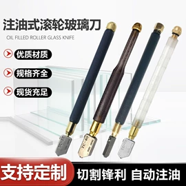 金刚石工具;雕刻刀;玻璃刀