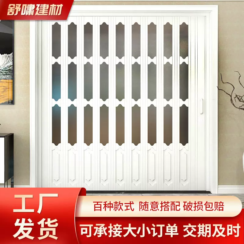 开放式厨房浴室PVC折叠门 室内隔断商铺铝合金推拉隐形门批发