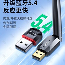 �{���m����������X̨ʽ�Cusbģ�K�l��5.4���ӟo�����C�I�P����