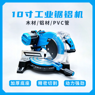 б���255/10���Ͳ��и�C̨ʽ�X���и�Cľ���и�C105A���X�C