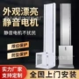 定制电动升降液压货梯