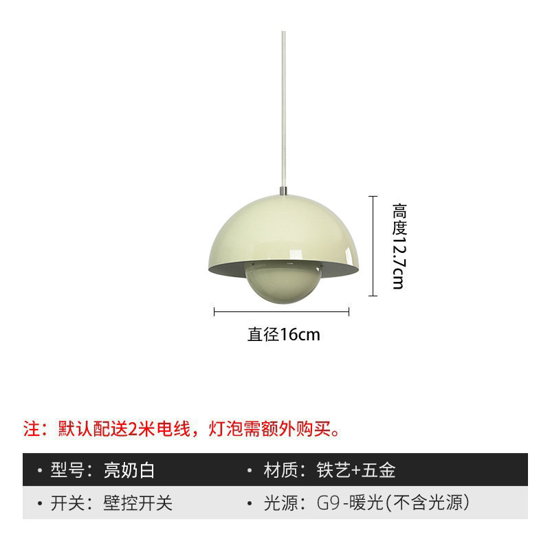 Bright milky white-small size 16cm