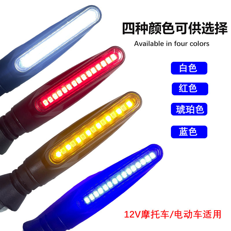 Fabricante de motocicleta LED 12V luz de dirección adecuada para monos pequeños monstruos horizonte accesorios de modificación luz