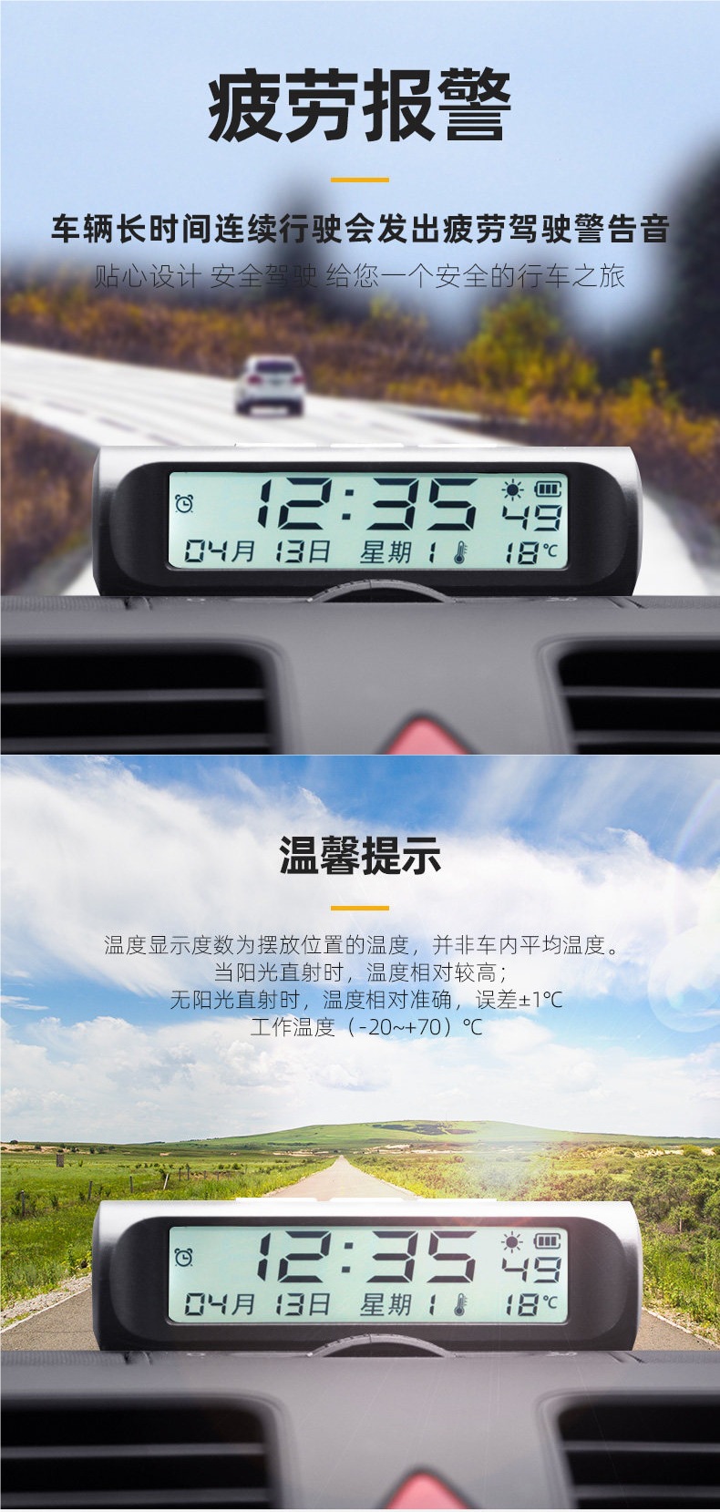 Ryleite Genuine Car Clock Solar-Powered Electronic Watch In-Car Electronic Clock Thermometer High-Definition Night Light