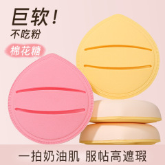 マカロンマシュマロパフは水に浸すと大きくなる、水滴型の乾湿両用エアクッションファンデーションパフ、粉を吸い込まないメイクアップパフ