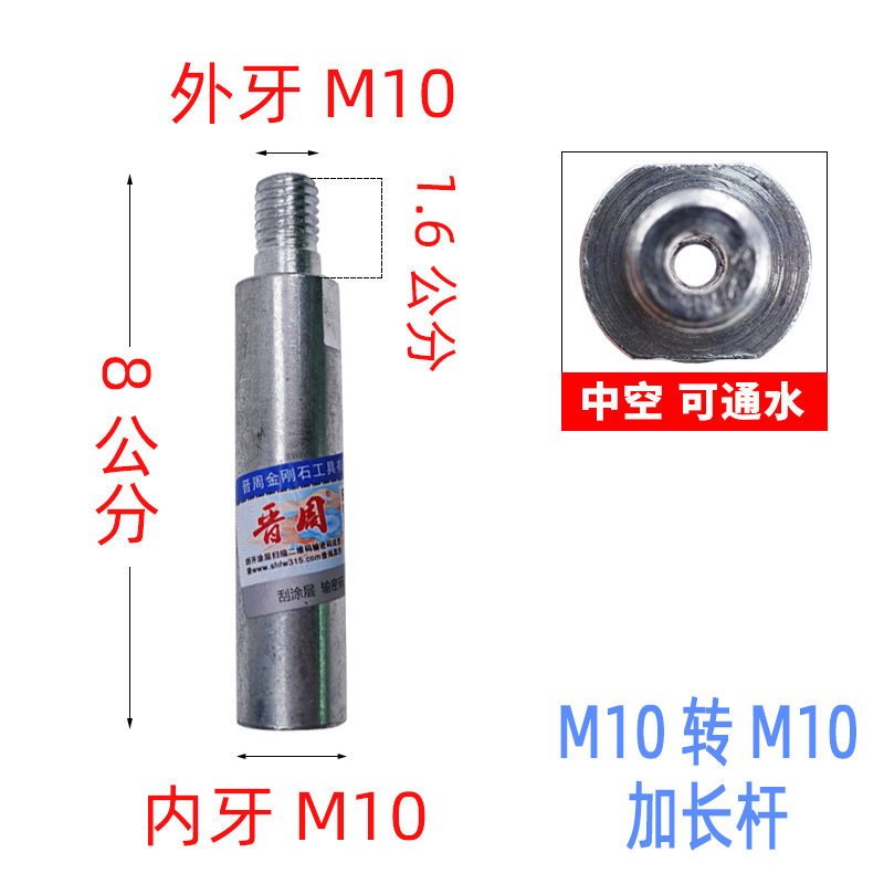 Molino de ángulo molino de agua máquina de pulido conector alargado varilla de extensión accesorios de modificación multifuncional herramienta de cuenca de piedra eje de tornillo