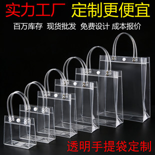 pvc͸�����������logo���Ϸ��b�YƷ���ֶY��Yϲ�ǰ��b���ɶ���