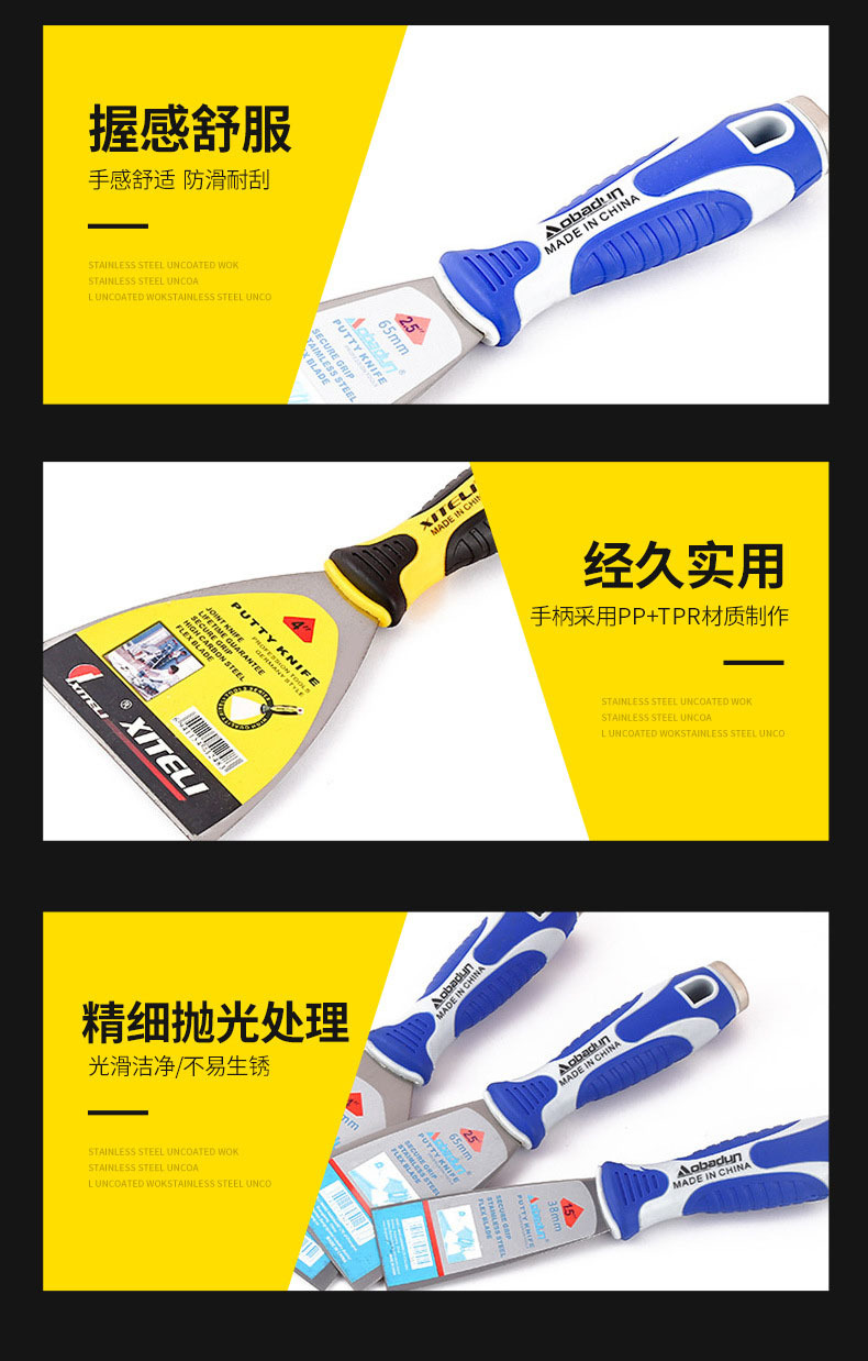 尾钉铁油灰刀可锤击油漆工具批刀清洁铲刀刮板油灰刀