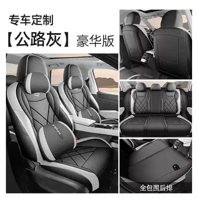 accessories, car seat cushions, Modelə uyğun (Original) oturacaq örtükləri - luxury-gray-road-edition-full-coverage-for-rear-seats-note-the-model-year