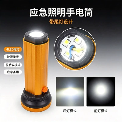 mini tail light for home – UV fənərlər