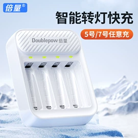 镍氢电池;电池充电器;锂电池