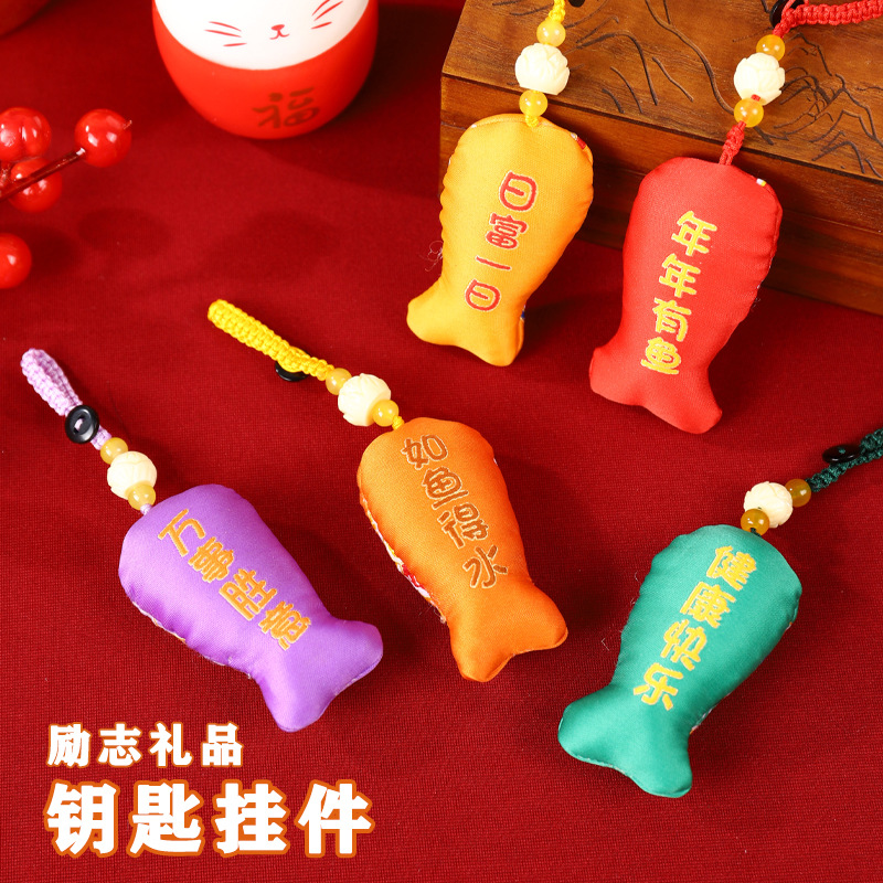 Lucky koi bolsita talismán de seguridad bolsa de loto bolsita portátil pequeño colgante adornos de coche Dragon Boat Festival bolsita