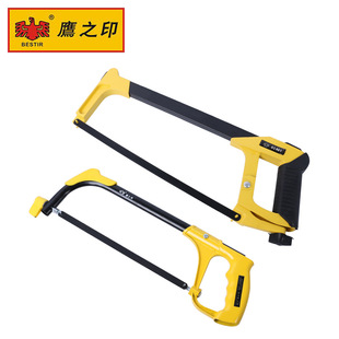 Eagle Seal Hacksaw Frame Woodworking Saw Bow Hacksaw Multi-purpose Adjustable Handmade Saw Pull Flower Saw Archer Saw