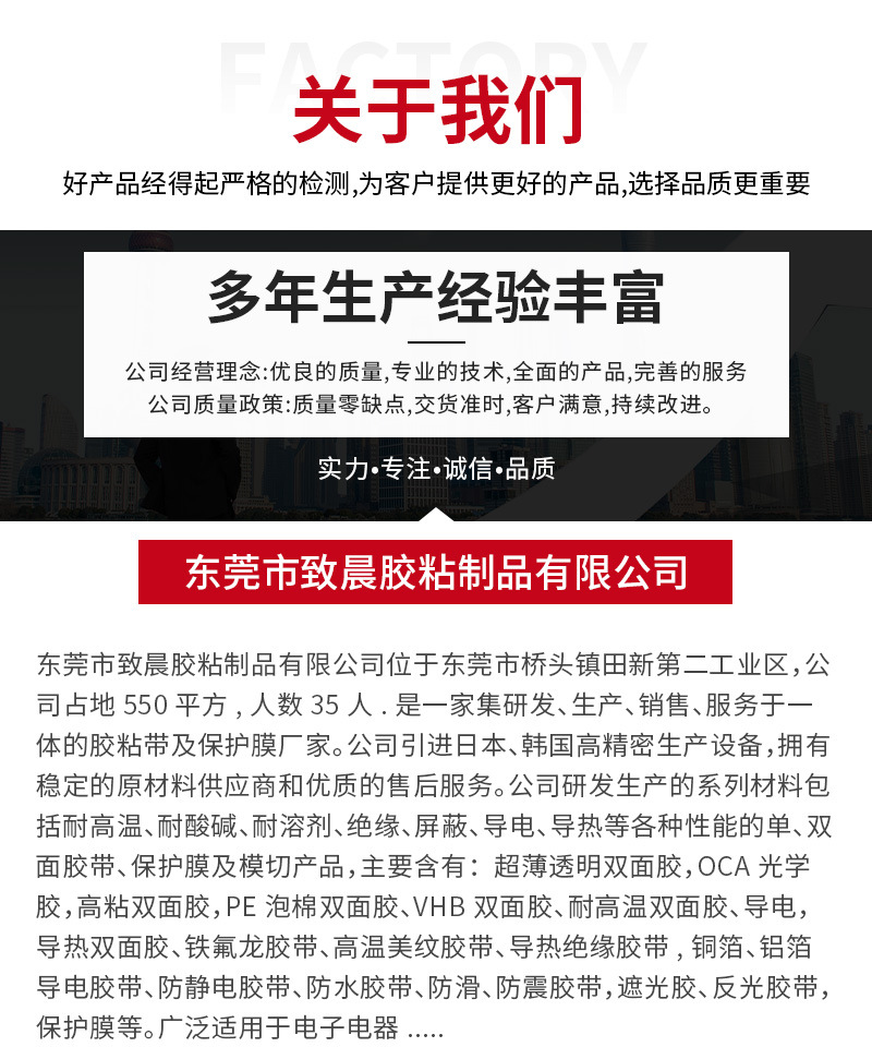公司实力_06.jpg