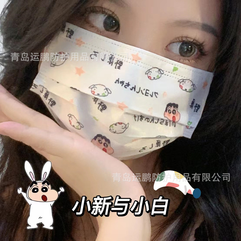 Elección libre lindo impreso de dibujos animados máscara de alto aspecto Sanrio Yugui perro fresa oso