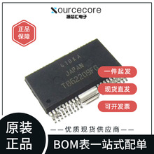 TB62209FG TB62209 HSOP36封装 步进电机驱动芯片 全新原装正品