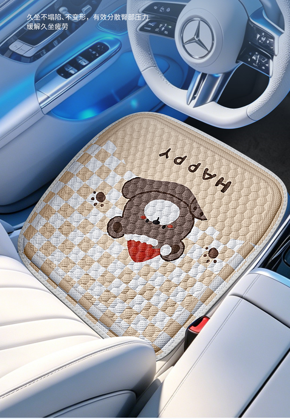 Summer Car Seat Cushion, Breathable Gel Cooling Pad for Students, Office and Home Seat Cushion, Silicone Ice Pad Wholesale, Foreign Trade