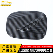 �m��춱ȁ���24��ԪUP��늿��w����п�USB�ӿ������b���܇���