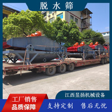 Óˮ�Y����Óˮһ�w�Cϴɰ�Sú��β�VÓˮ�Y��ɳ�����O��