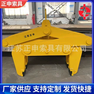 江苏正申钢锭起重吊具来图可定制方坯夹钳圆钢吊具起重夹具定制