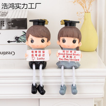 励志学习摆件学生创意生日礼品可爱娃娃家居客厅书房装赵之孙